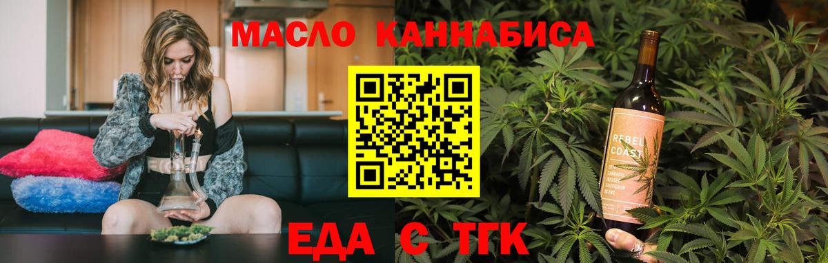 Canna-Cookies марихуана  Вход с VPN  Краснознаменск 