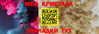 а пвп мука Бузулук