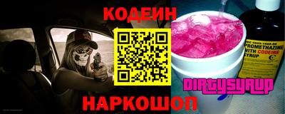 а пвп мука Волгодонск