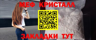 кокаин Волжск