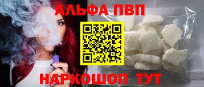 а пвп мука Бузулук