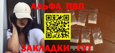 а пвп мука Волгодонск