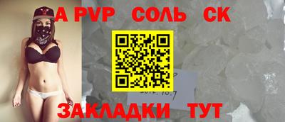 а пвп мука Бузулук