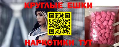 ешки Бугуруслан