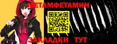 кокаин Волжск