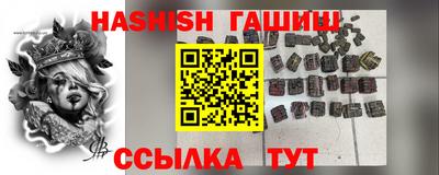 ешки Бугуруслан