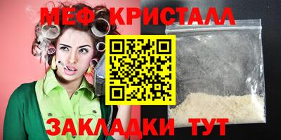 кокаин Волжск