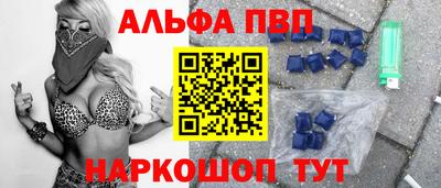 кокаин Волжск