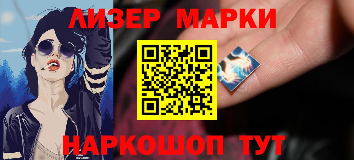 LSD-25 экстази кислота  Вход с VPN  Лсд 25 экстази кислота  Краснознаменск 