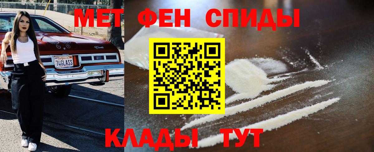 Краснознаменск  Метамфетамин Декстрометамфетамин 99.9%  Вход с VPN  Метамфетамин Декстрометамфетамин 99.9% 