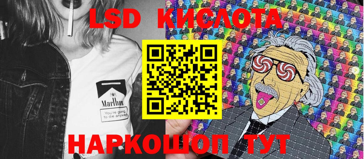ГАШИШ  Краснознаменск  ГАШ  Марихуана  Бошки Шишки  Вход с VPN  КОКАИН  Мефедрон кристаллы  Меф 