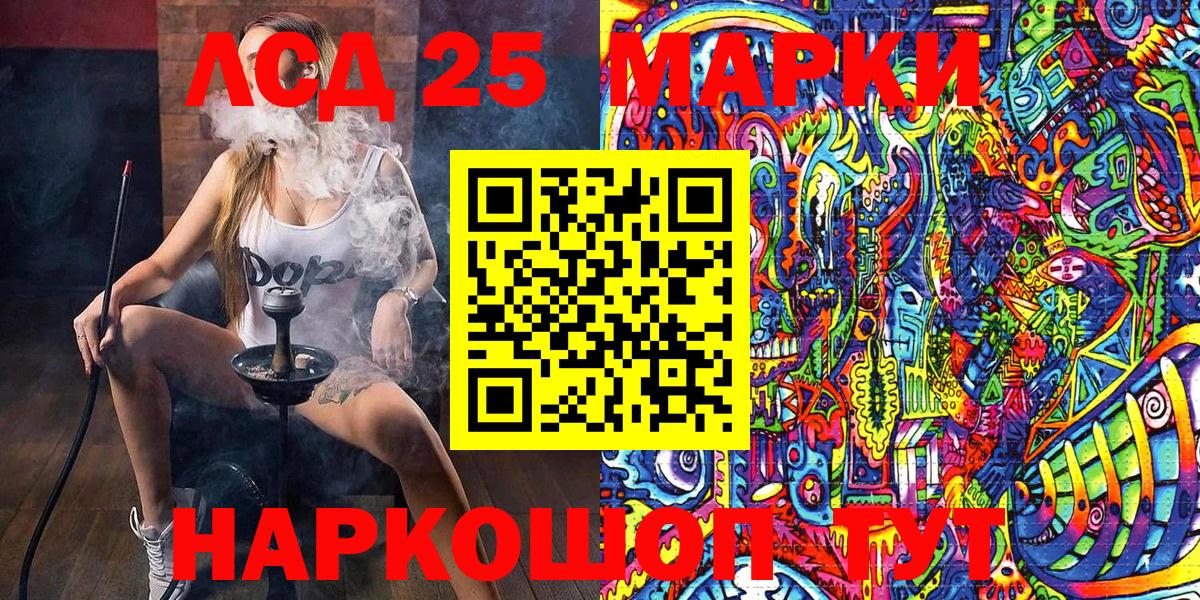 Наркотические марки 1500мкг  Вход с VPN  Краснознаменск  Наркотические марки 1500мкг 