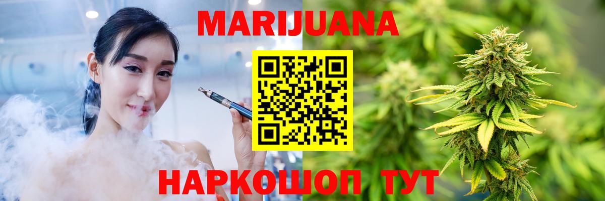 Канабис MAZAR  Бошки марихуана LSD WEED  Краснознаменск  Шишки марихуана гибрид  Вход с VPN  Бошки марихуана конопля 